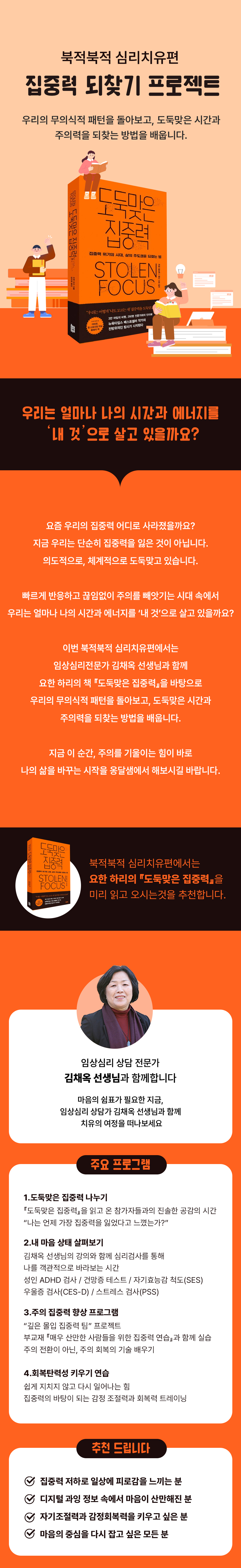 프로그램소개사진