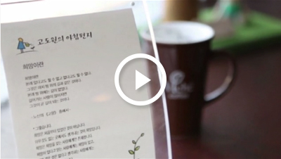 옹달샘 가을 스케치 영상