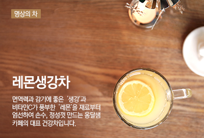 카페옹달샘 이미지