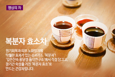 카페옹달샘 이미지