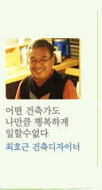 옹달샘 사람들_최호근