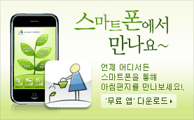 ��ħ���� �� ���� �ٿ�ε� �ٷΰ���></td>
                    </tr>
                    <tr>
                      <td height=