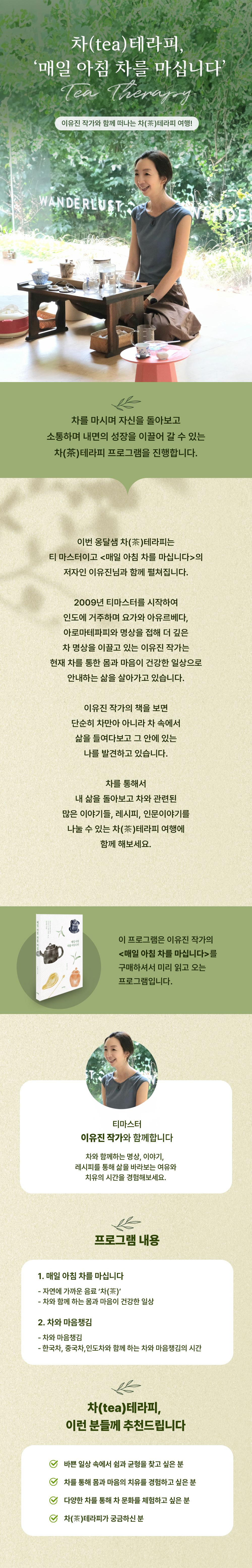 프로그램소개사진