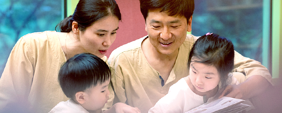 설날 '행복한 가족 마음여행' (행가마)