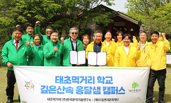 유퀴즈 이계호 교수의식습관 프로젝트