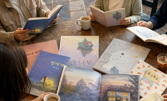 그림책쉼 스테이