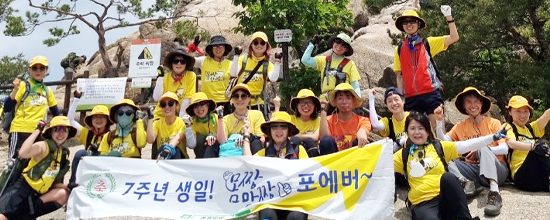 내 몸과 인생을 바꾸는 몸짱맘짱