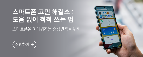 아버지센터 프로그램 안내