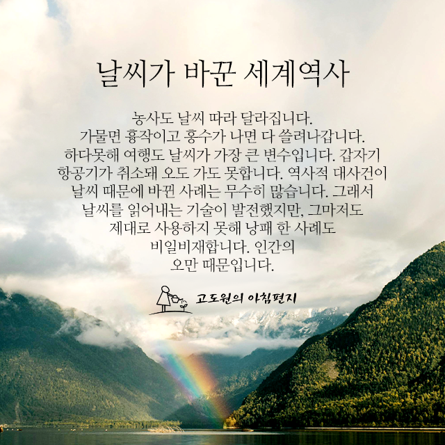 사진편지 썸네일