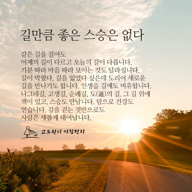 사진편지 썸네일