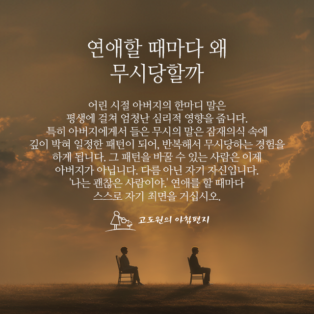 사진편지 썸네일