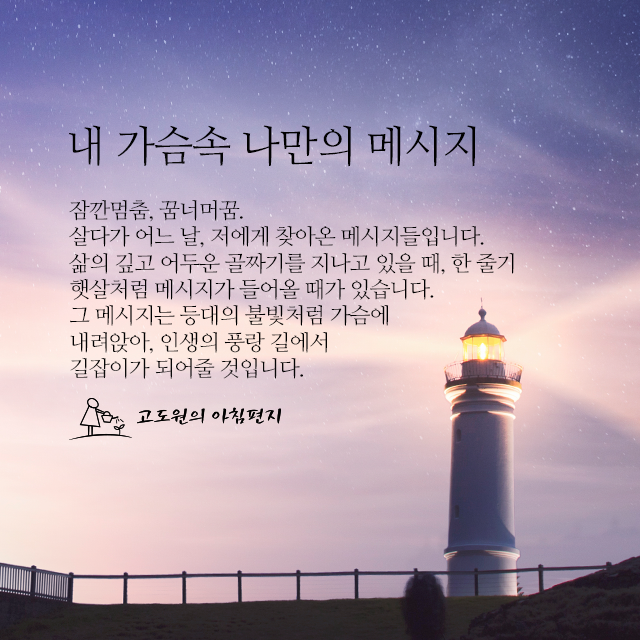 사진편지 썸네일