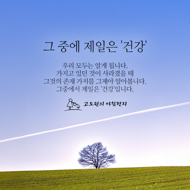 사진편지 썸네일