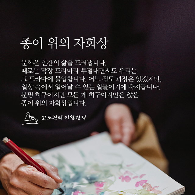 사진편지 썸네일