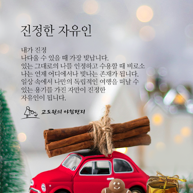 사진편지 썸네일