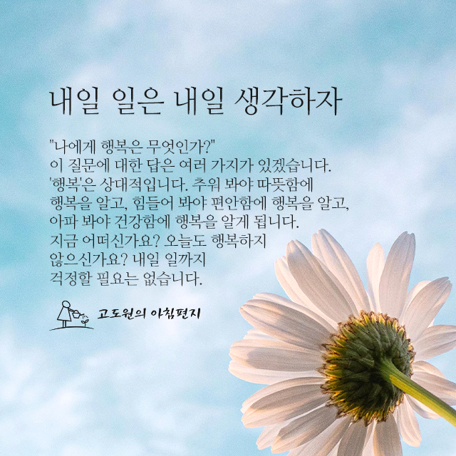 사진편지 썸네일