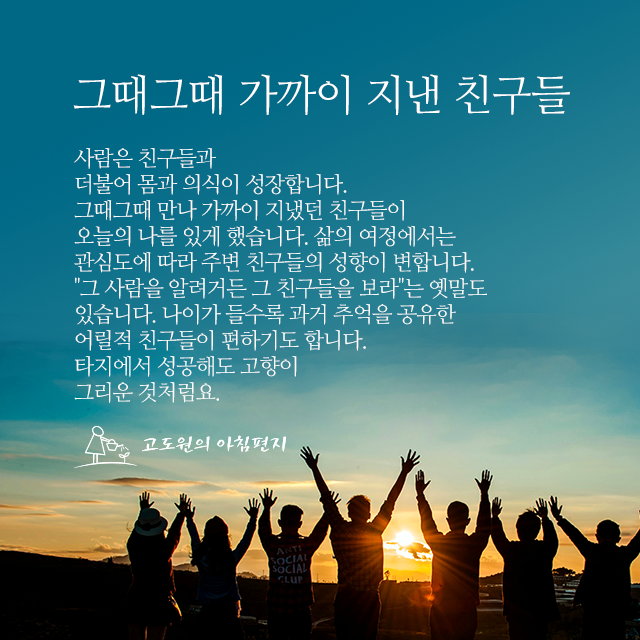 사진편지 썸네일