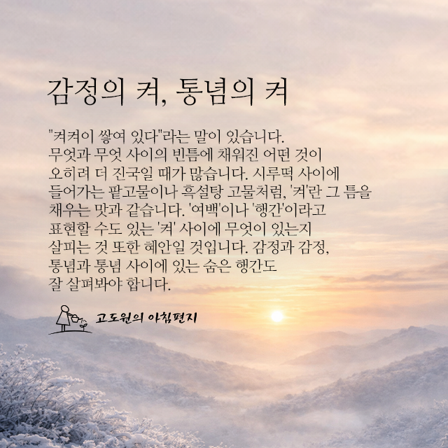 사진편지 썸네일