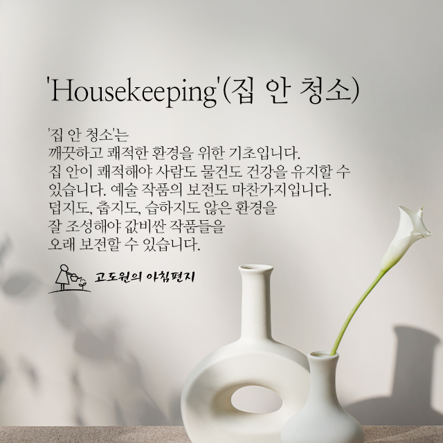 사진편지 썸네일