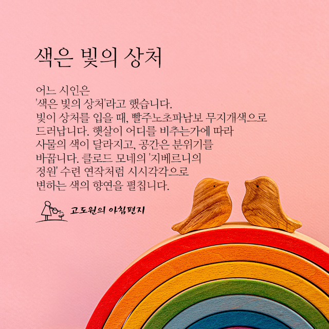 사진편지 썸네일