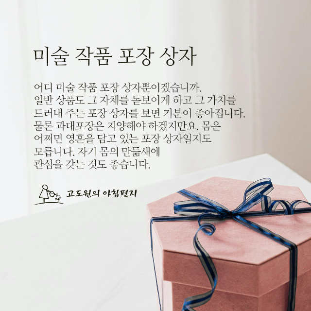 랭킹1위 사진 아침편지