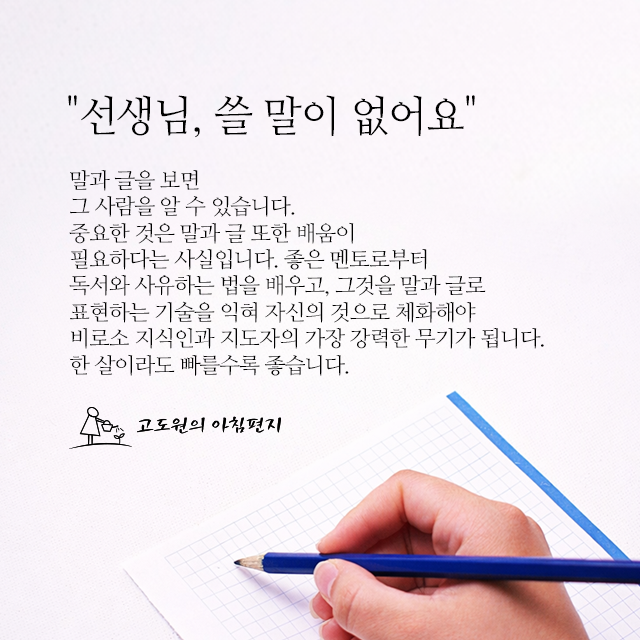 사진편지 썸네일