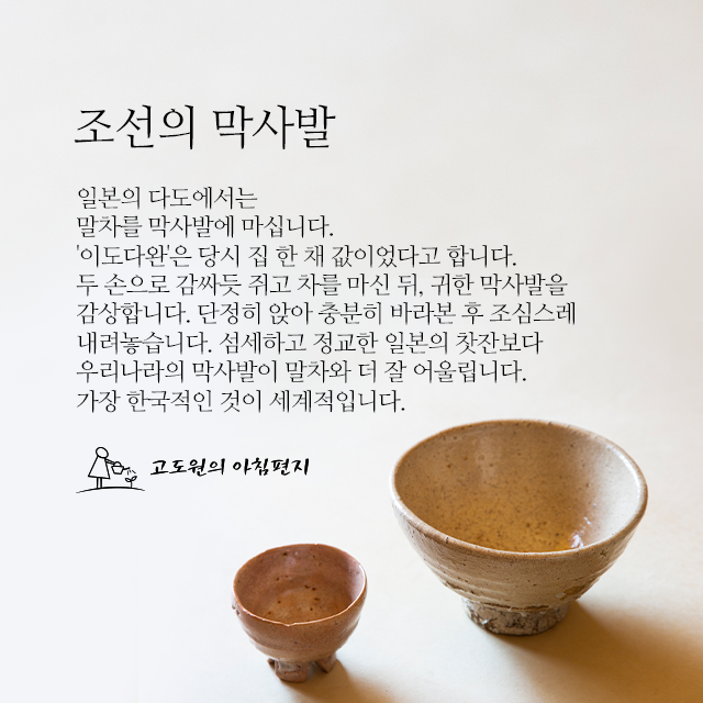 사진편지 썸네일
