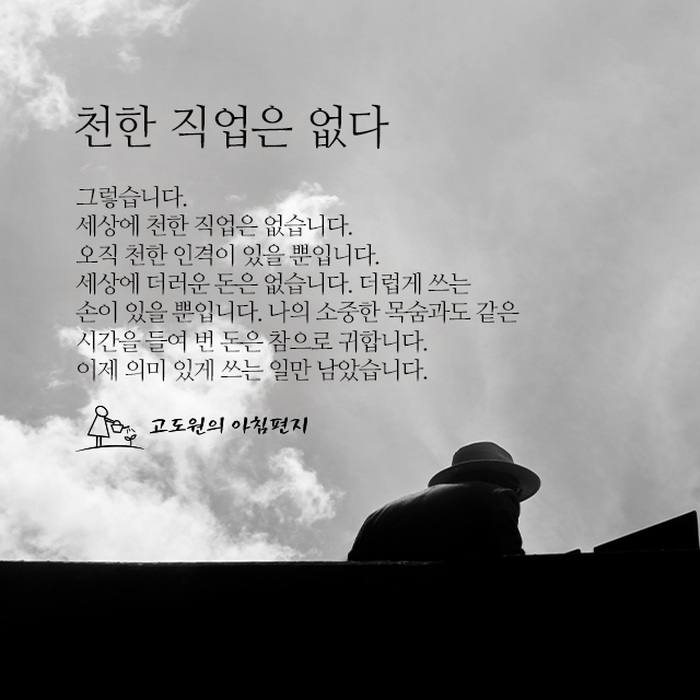 사진편지 썸네일