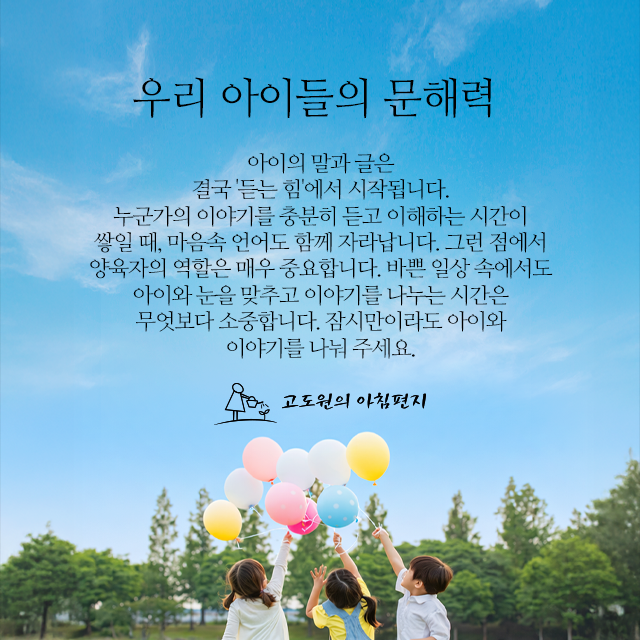 사진편지 썸네일