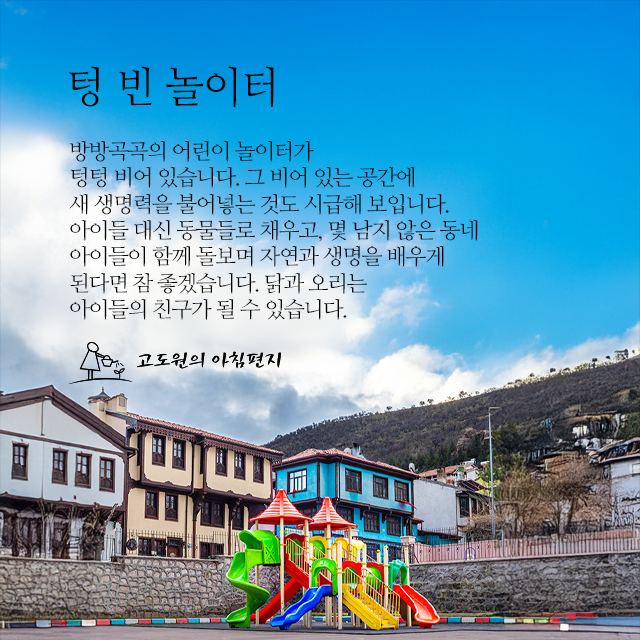 사진편지 썸네일