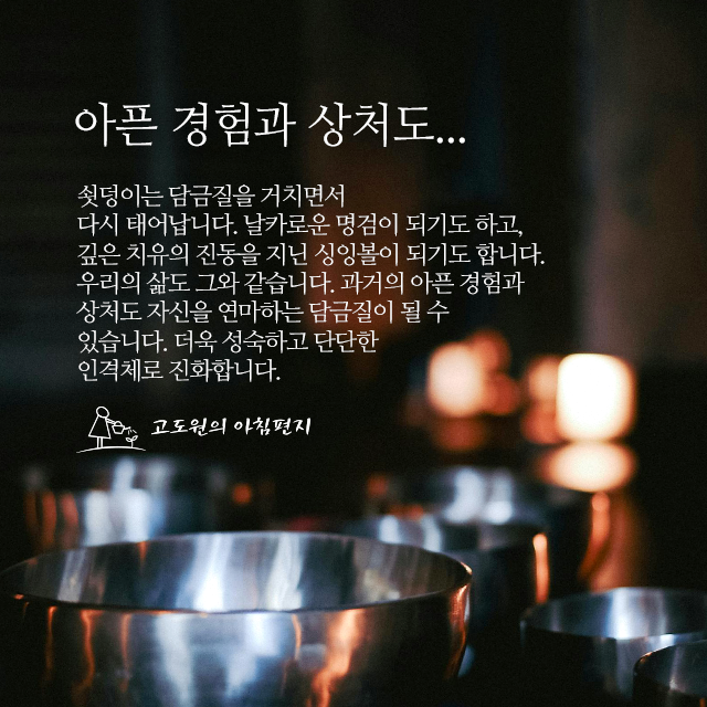 사진편지 썸네일