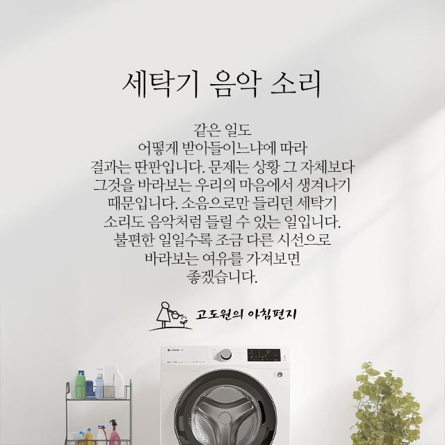 사진편지 썸네일