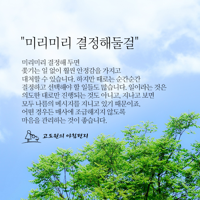 사진편지 썸네일