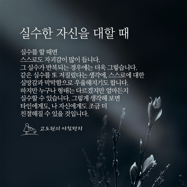 사진편지 썸네일