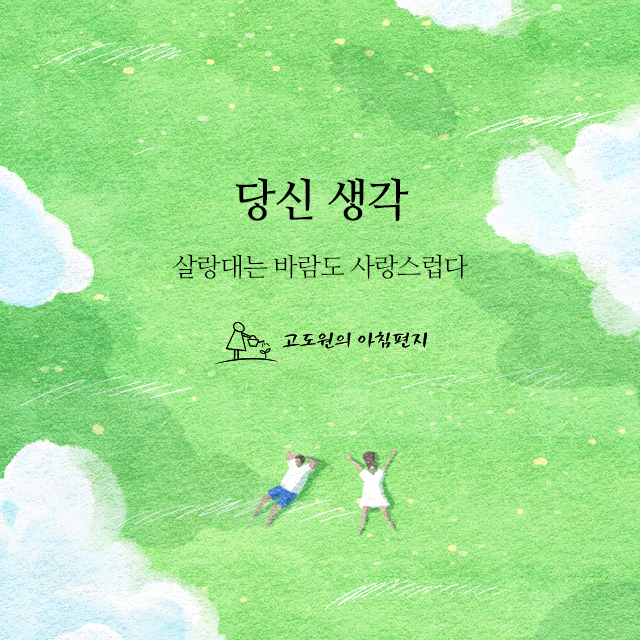 사진편지 썸네일