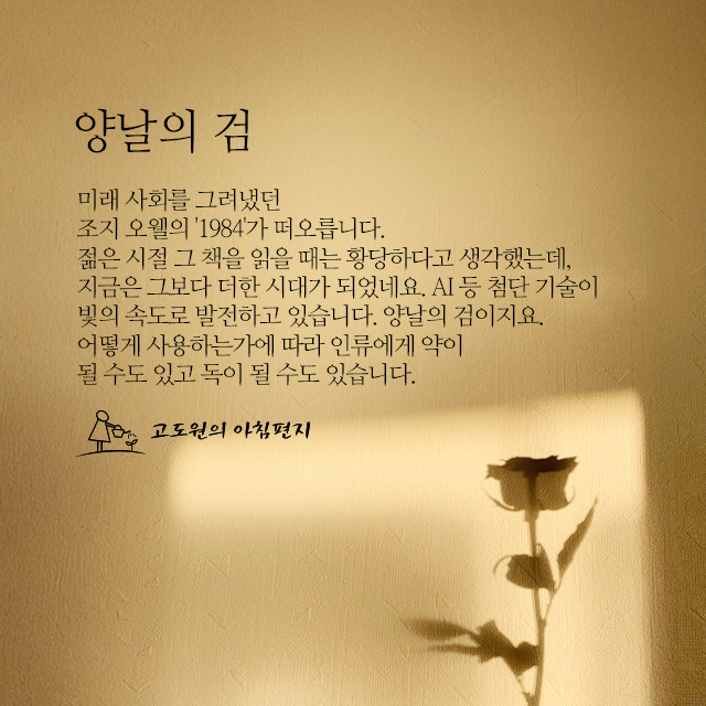 사진편지 썸네일