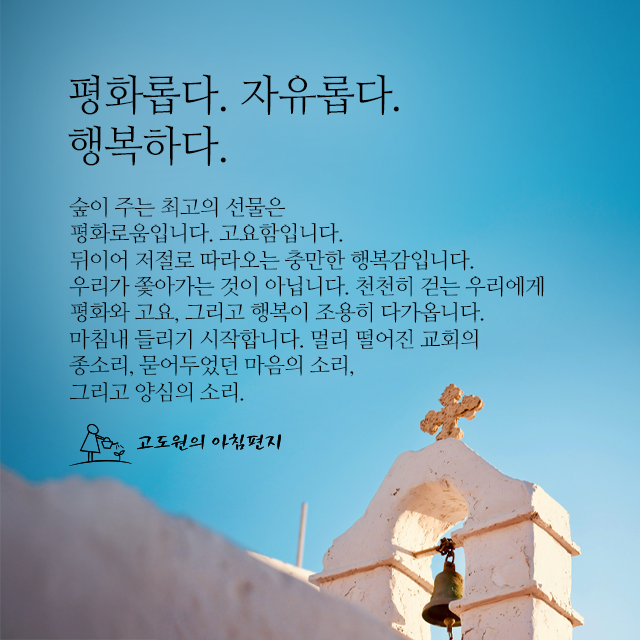 사진편지 썸네일