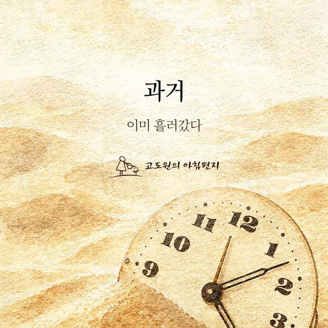 사진편지 썸네일