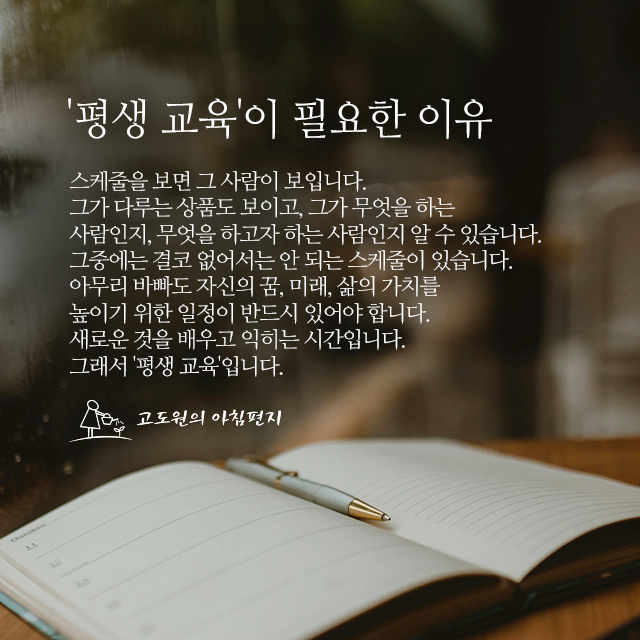 사진편지 썸네일