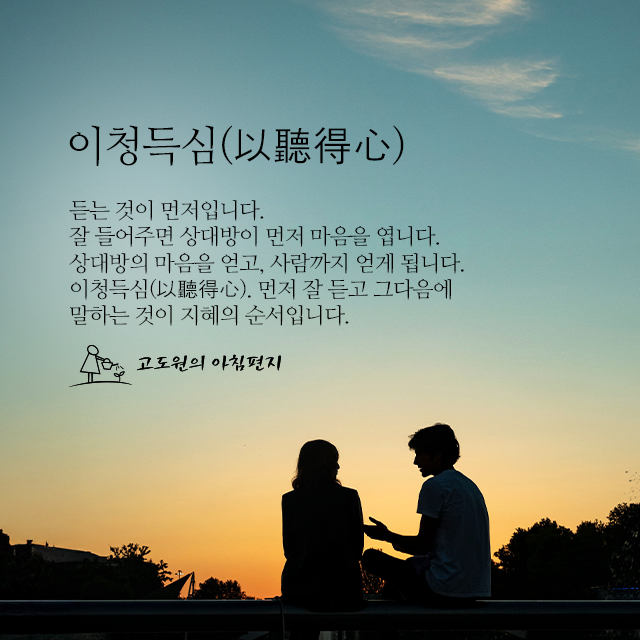 사진편지 썸네일