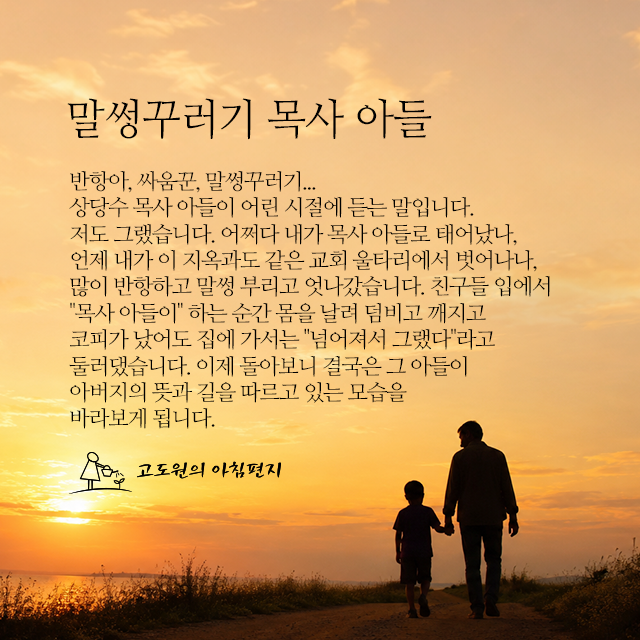 사진편지 썸네일