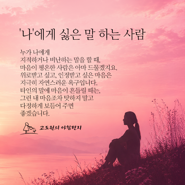 사진편지 썸네일