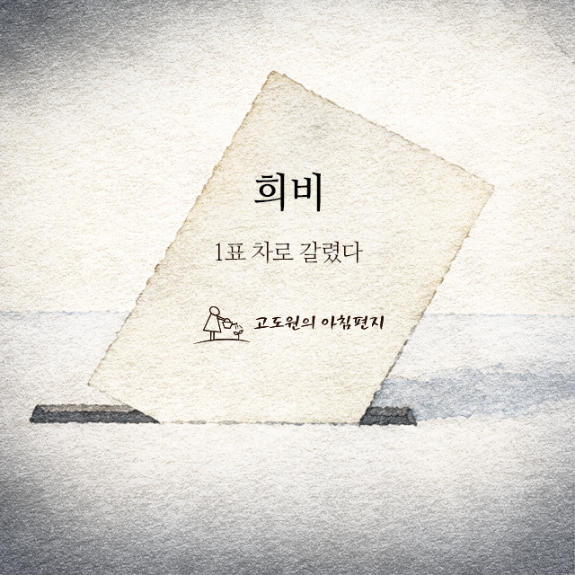 사진편지 썸네일