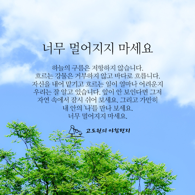 사진편지 썸네일