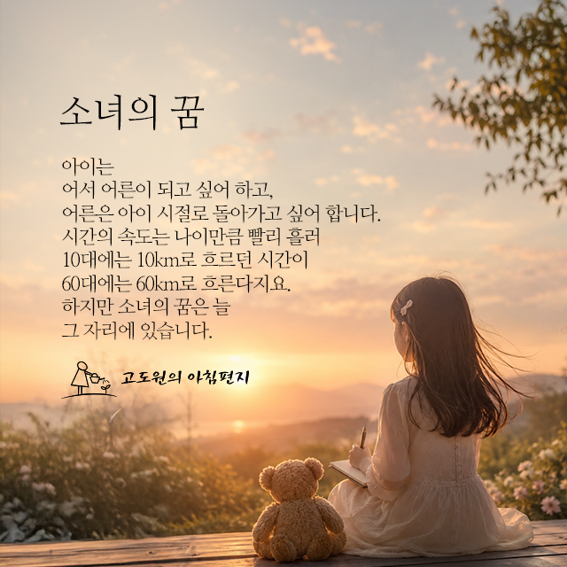 사진편지 썸네일