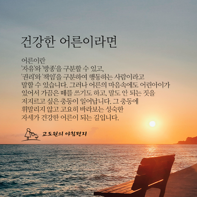 사진편지 썸네일