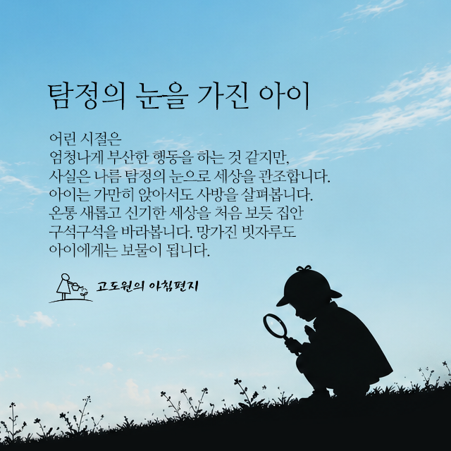 사진편지 썸네일