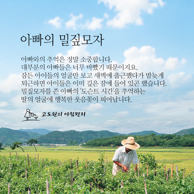 사진편지 썸네일