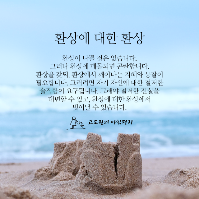 사진편지 썸네일