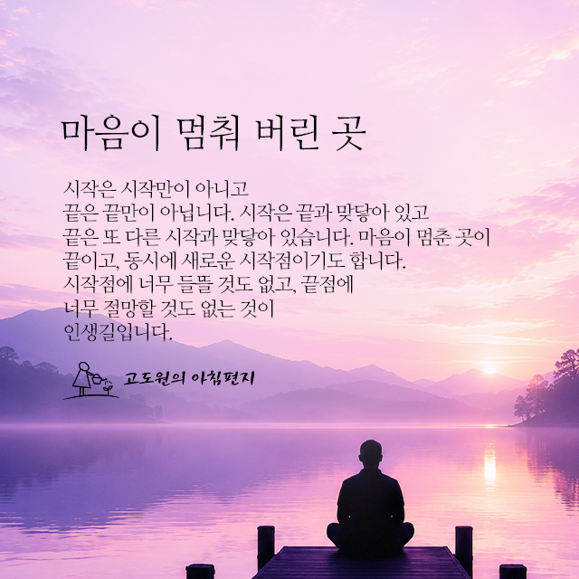 사진편지 썸네일